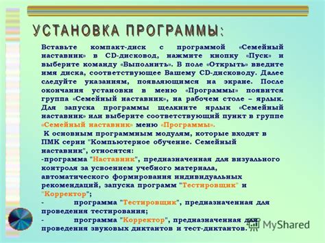 Организация взаимодействия и контроля за усвоением материала на удаленном рабочем месте