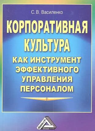 Организация времени как главный инструмент эффективного управления собственной жизнью