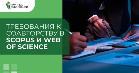 Организация информации на странице обложки: ключевые аспекты и рекомендации