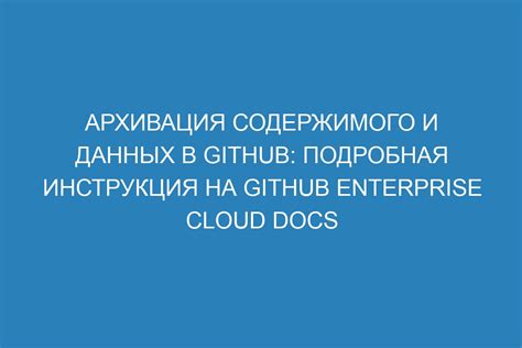 Организация и проверка файлового содержимого на переносном носителе данных