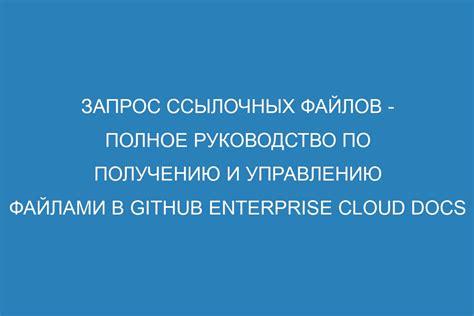 Организация приложений: советы по структурированию и управлению файлами