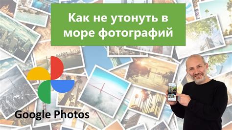 Организация фотоархива: метки и описания