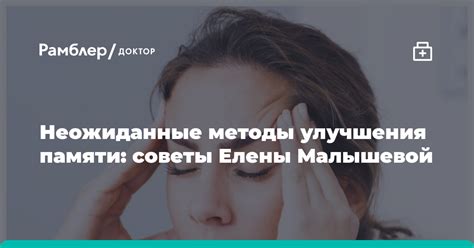 Организация эффективной базы: неожиданные методы и подходы