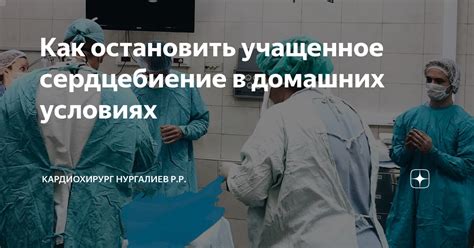 Организуем самостоятельный анализ работы ПСН в домашних условиях