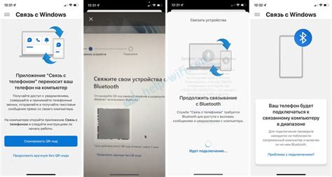 Организуйте доступ к настройкам звонков через приложение "Телефон"