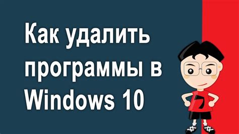 Организуйте ненужные программы в отдельную папку для более удобного управления