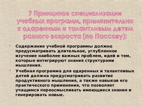 Организуйте шпаргалки с ясными структурами и логическим разделением тем