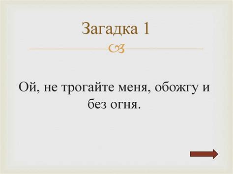 Оригинальное значение газели в фольклоре восточных народов