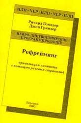 Ориентация лыжи с помощью направленности пафоса