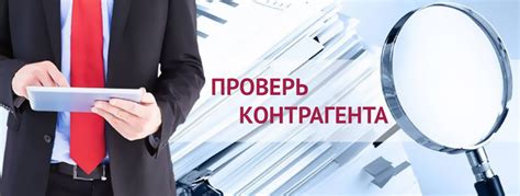 Ориентация на надежность продавца: выбор доверенного поставщика