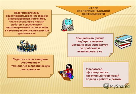 Ориентирование в многообразии информационных источников