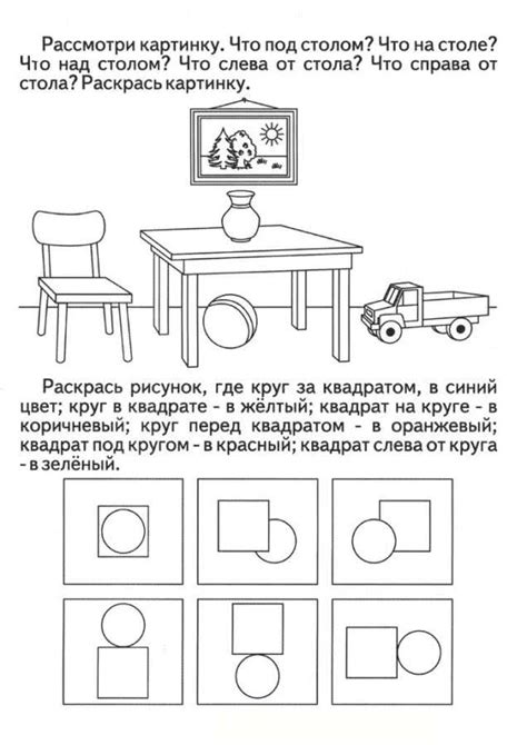 Ориентировка в пространстве: узнайте, как определить сторону дверной ручки