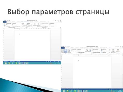 Освободимся от RTF: свободные пути в текстовых редакторах