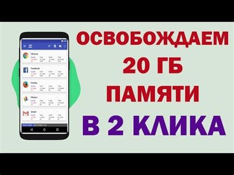 Освободите место в памяти вашего устройства, удаляя кэш Дзен приложения в браузере