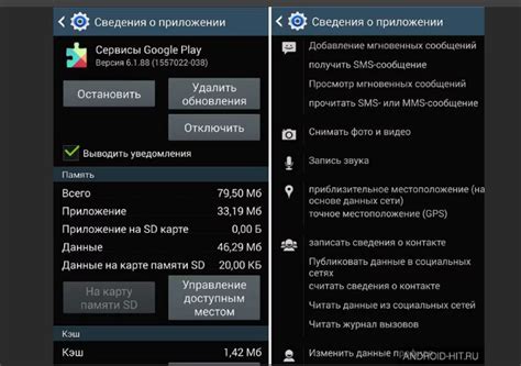 Освободите место на вашем Android-устройстве от ненужных изображений