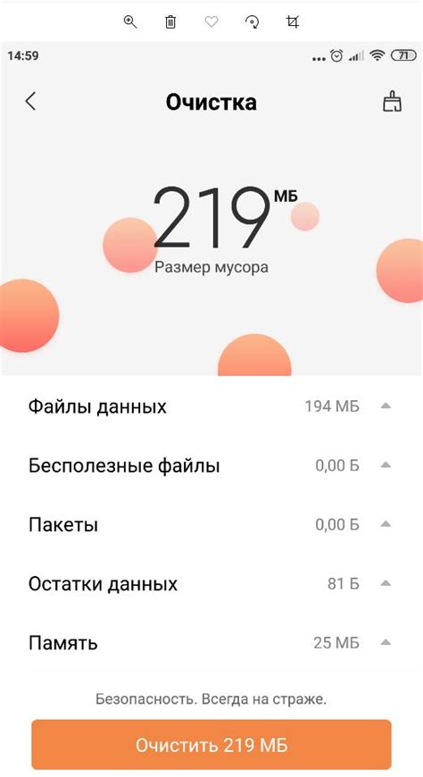 Освободите память на устройствах Android, оптимизируя кэш Вайбера