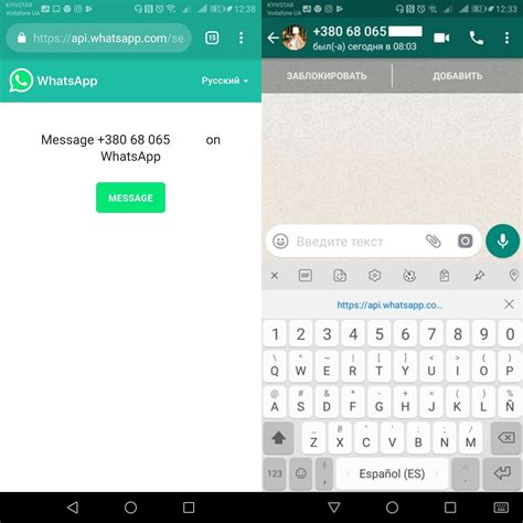 Освободите пространство в вашем списке контактов в WhatsApp с легкостью