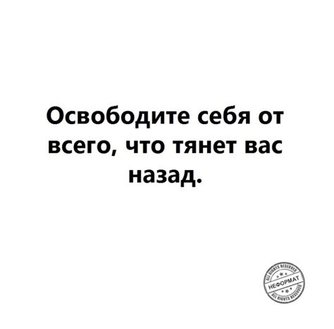 Освободите себя от уведомлений от приложений, которые не представляют для вас интереса