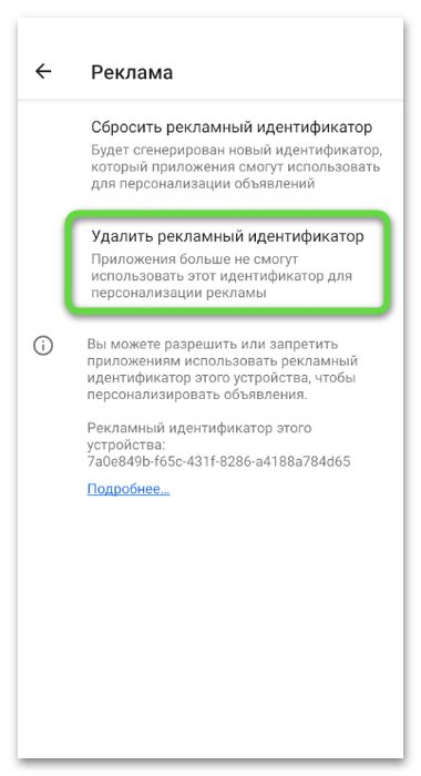 Освобождение места на устройстве Android после удаления облачного хранилища