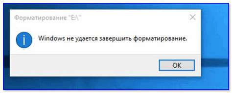 Освобождение пространства на предыдущем накопителе