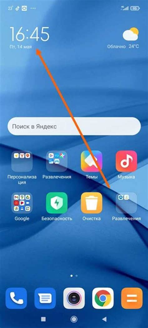 Освобождение пространства на устройстве Redmi для более эффективного использования мессенджера