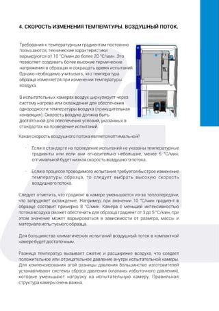 Освобождение системы кондиционирования от избыточного давления