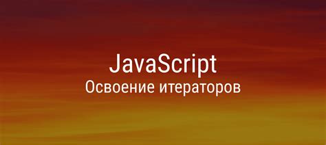 Освоение эффективного использования пространства для достижения наивысшей результативности