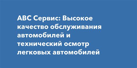 Осмотр и оценка состояния бочки