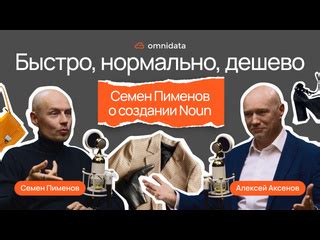 Осмысление атрибута одежды в игре Проект Охотников