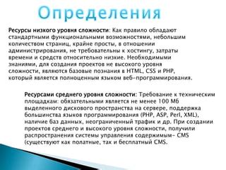 Оснащение подводного средства в необходимыми функциональными компонентами