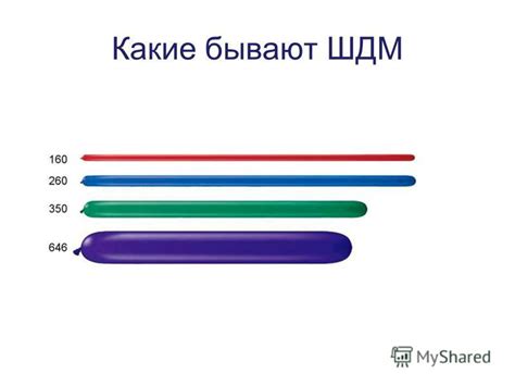 Основа для создания спиральных шдм: подготовка и формирование