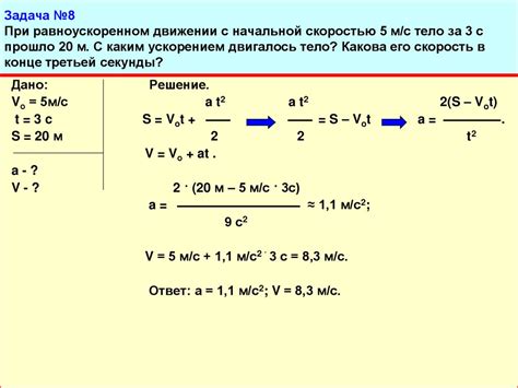 Основное понятие междустрочного промежутка