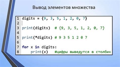 Основной алгоритм отображения квадрата в языке программирования Python