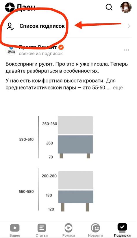 Основной контент раздела: Как найти идентификатор дзена: информация и методы