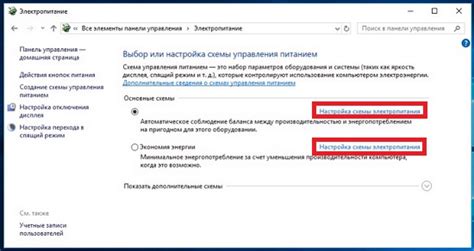 Основные аспекты временного отключения обмена данными на устройствах Мегафон