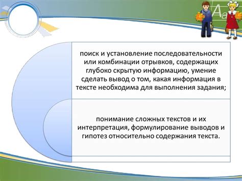 Основные аспекты разбора функционального элемента командного тега