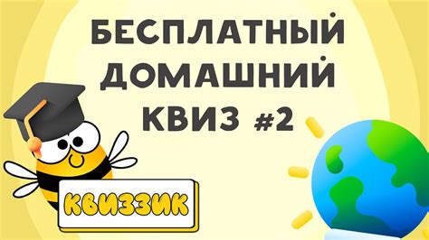 Основные аспекты 6-буквенного сканворда: важная информация