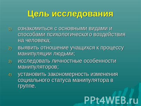 Основные виды и способы использования синхронизации икласов