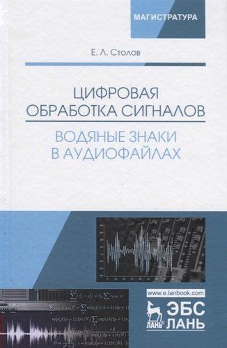 Основные виды нежелательных артефактов в аудиофайлах