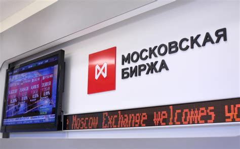 Основные виды сделок на торговой площадке Московской биржи