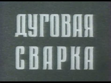 Основные возможности Леонардо и способы применения