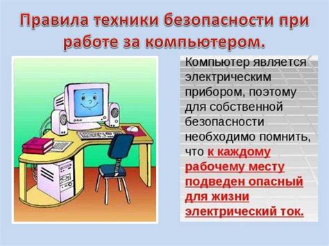 Основные возможности и приемущества модема в работе с компьютером