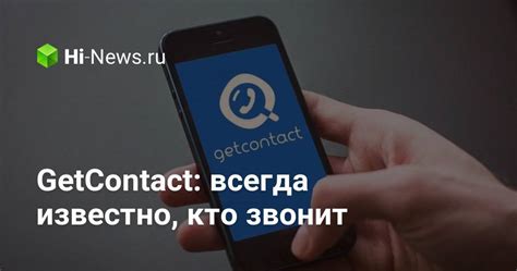 Основные возможности и функции ГетКонтакт: что может помочь этот сервис вашему бизнесу