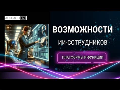 Основные возможности и функции платформы YouTube Kids