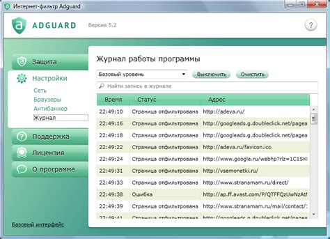 Основные возможности и функции AdGuard для Instagram