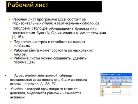 Основные возможности и функции TTL Master