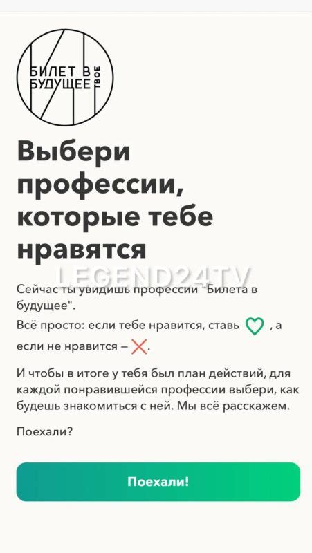 Основные возможности и функциональность популярного сервиса знакомств в России