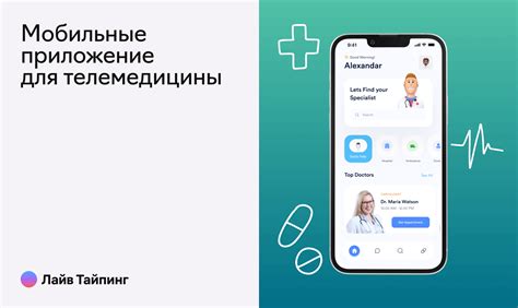 Основные возможности приложения yesim для iPhone