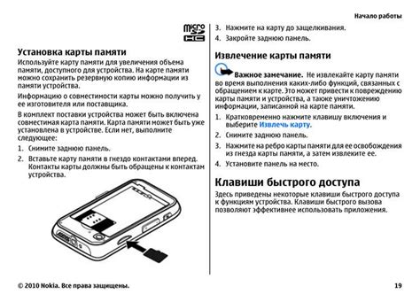 Основные достоинства использования карты памяти