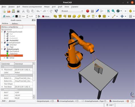 Основные инструменты для создания анимационных каркасных систем в Blender